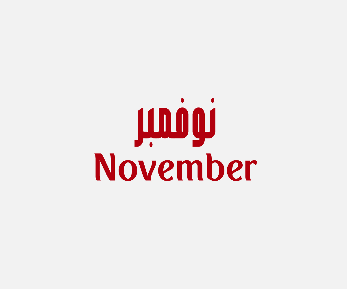 Logo Design by ahad.mifta for this project | Design #24773755