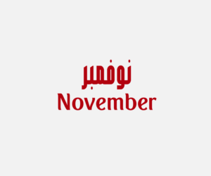 Diseño de Logo por ahad.mifta para este proyecto | Diseño: #24773755