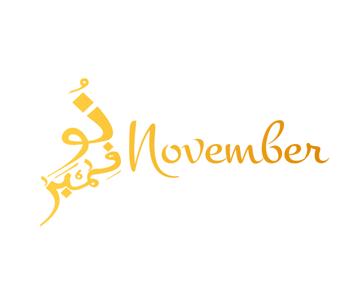 Logo-Design von ahad.mifta für dieses Projekt | Design #24813597