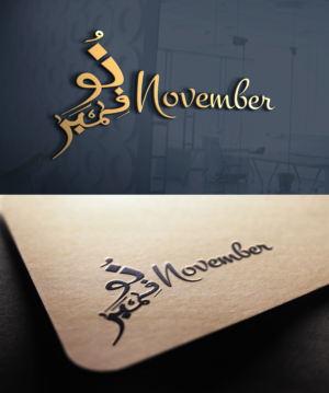Logo Design by ahad.mifta for this project | Design: #24813598