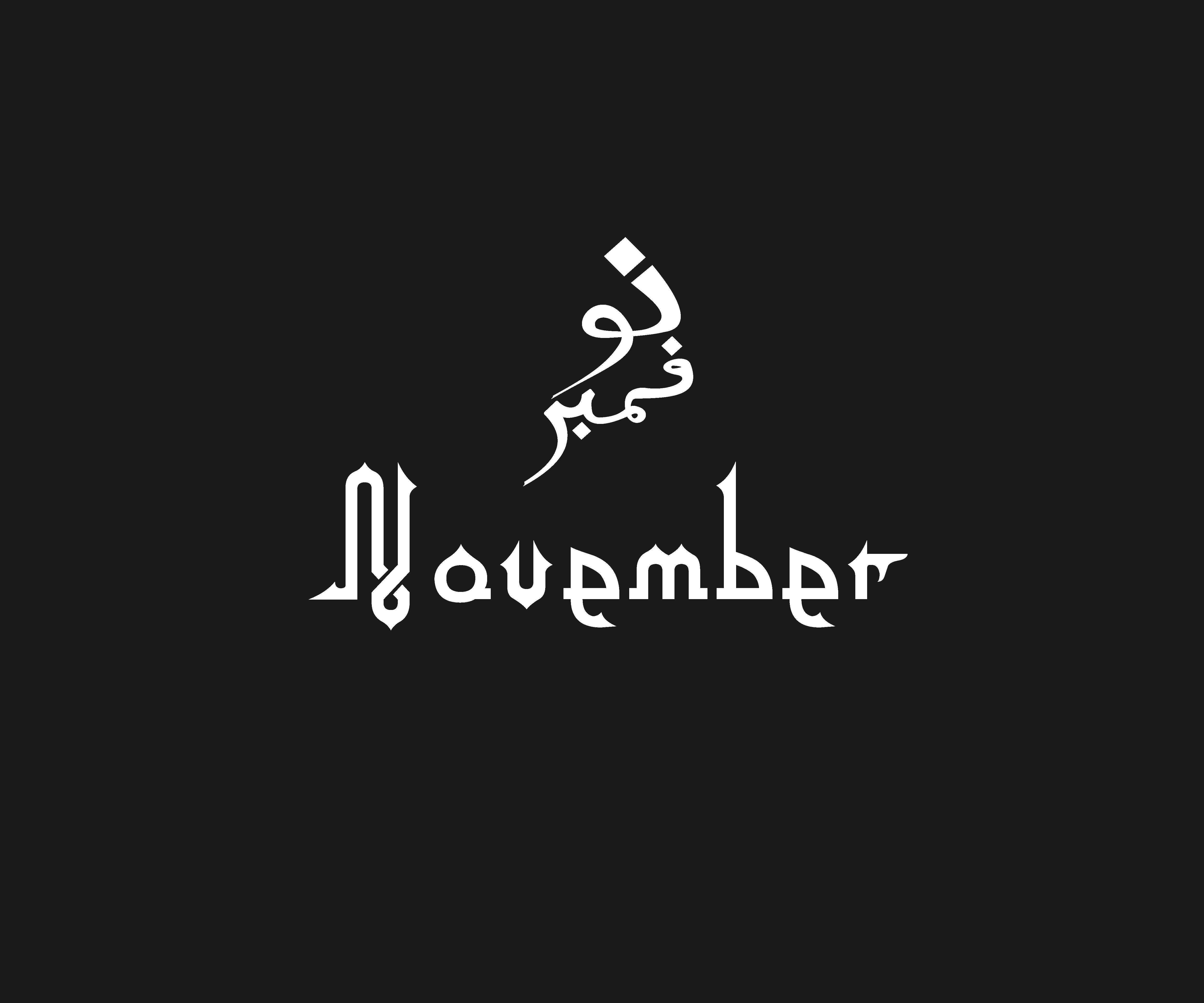 Logo Design by ahad.mifta for this project | Design #24832525