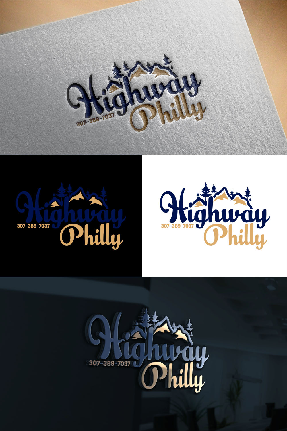 Logo Design by shariqueyaseen2 for Highway Philly | Design: #24786797