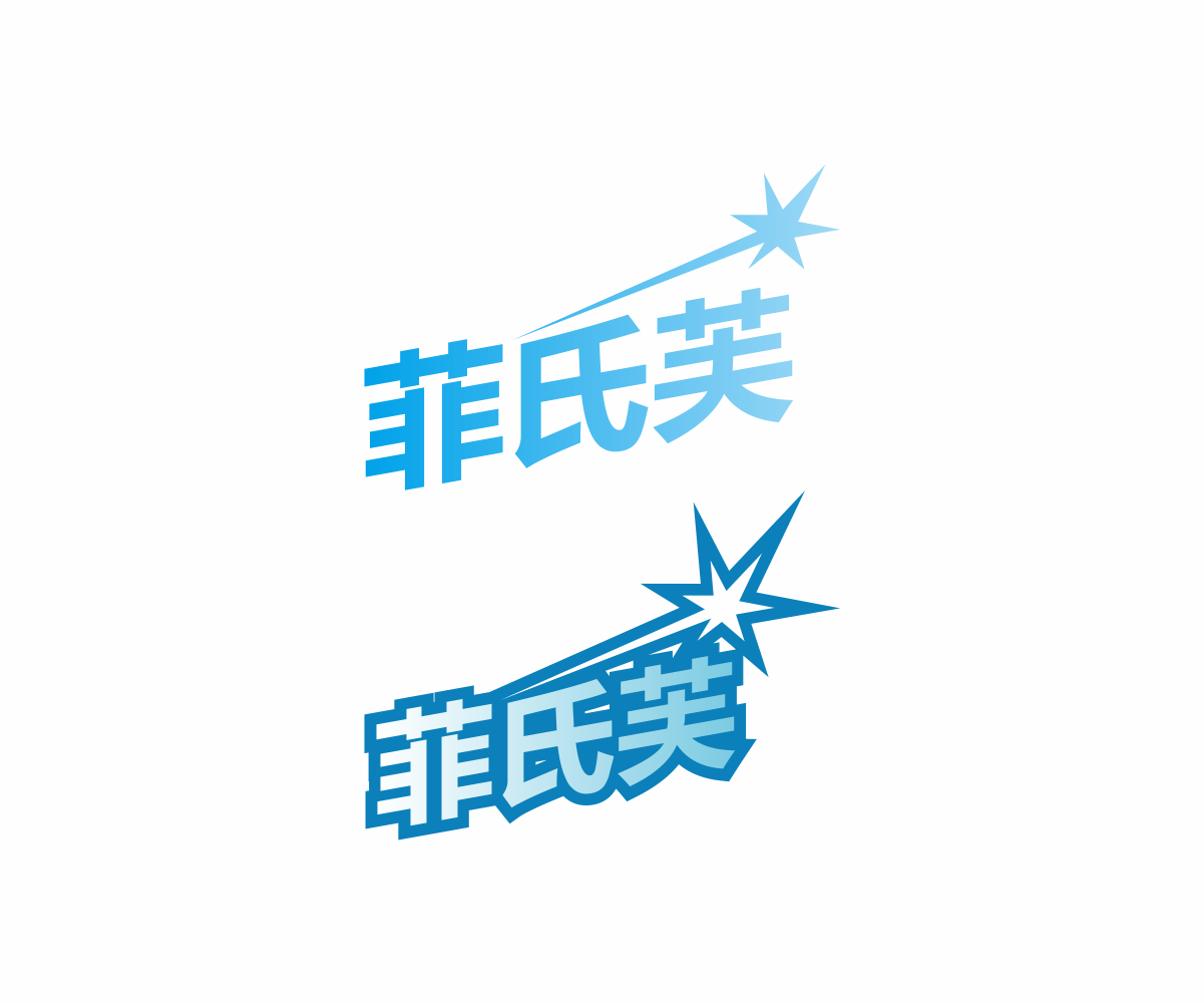 Logo Design by suryokusumo for this project | Design #24800134