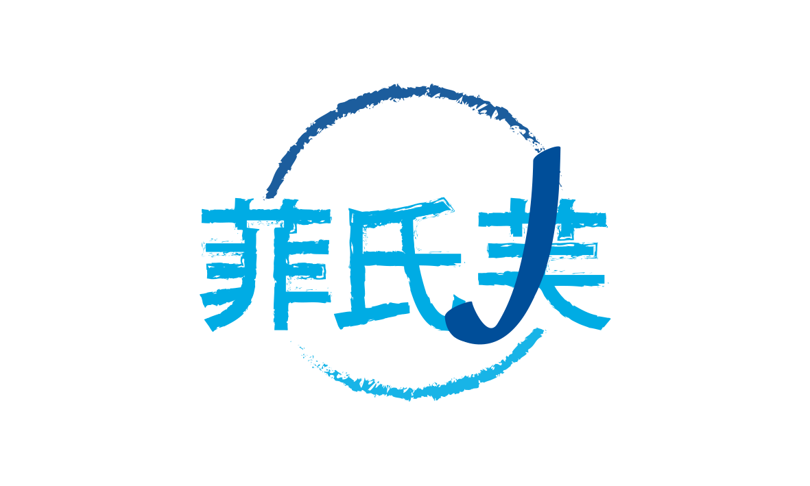 Logo Design by trufya for this project | Design #24827022