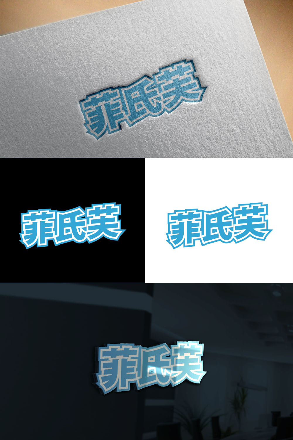 Logo Design by shariqueyaseen2 for this project | Design: #24786854