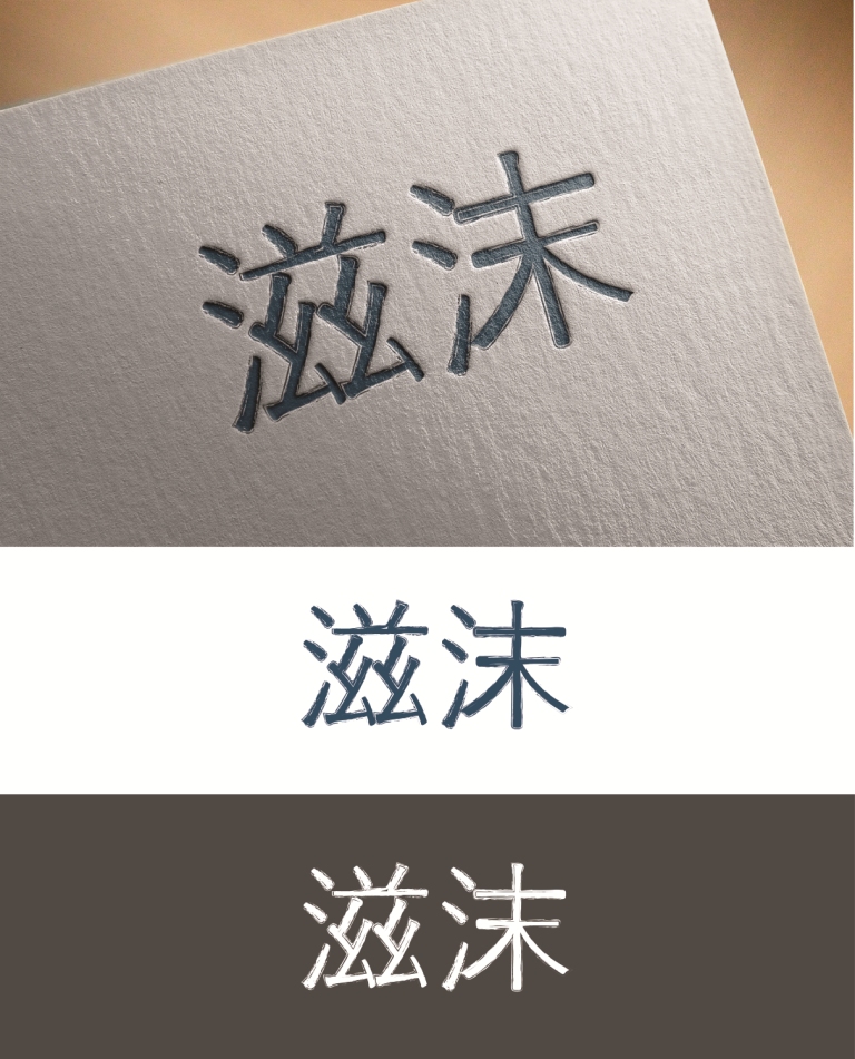 Design de Logo par HzK Designs pour ce projet | Design #24771558