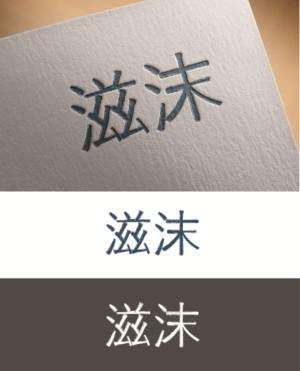 Logo Design by HzK Designs