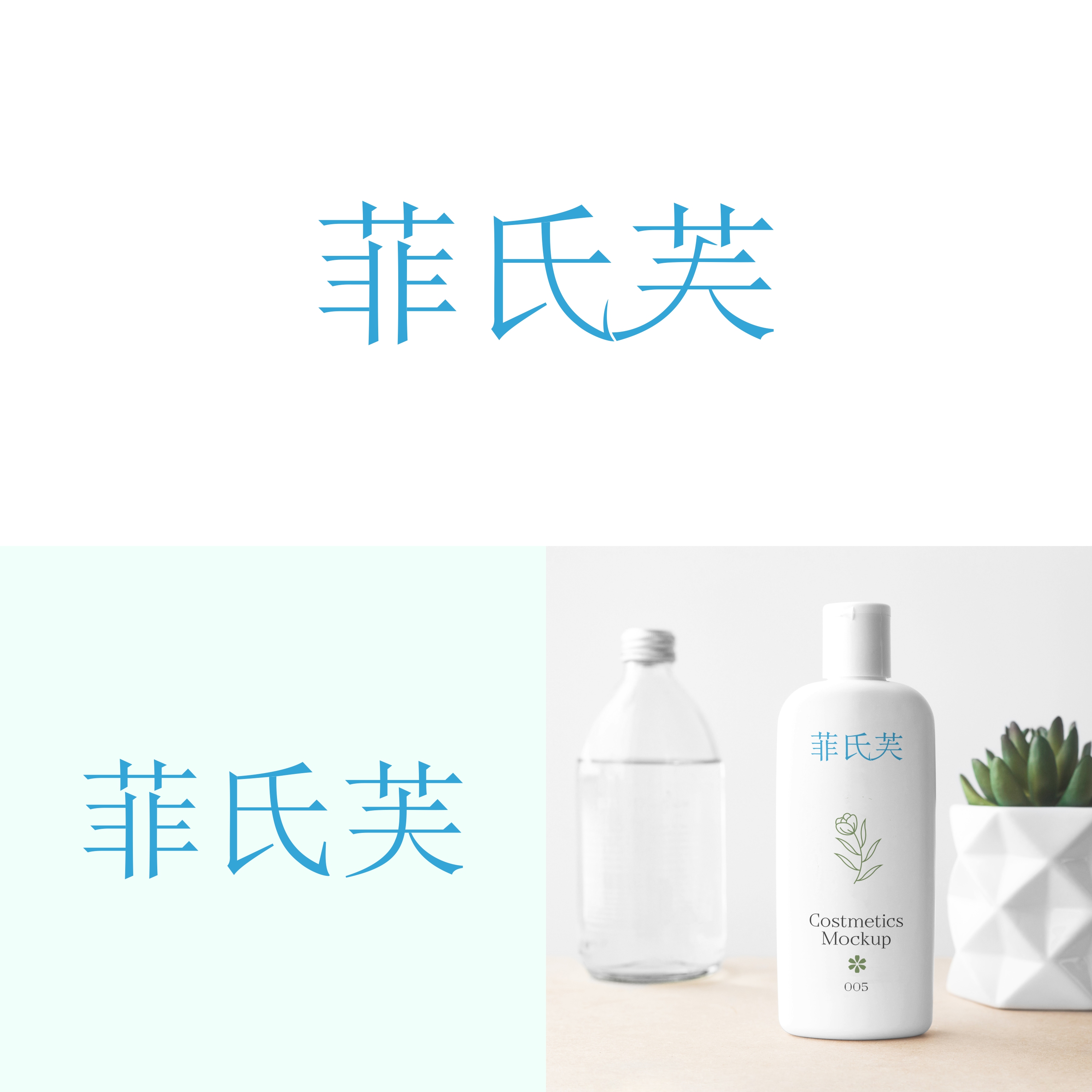 Logo-Design von veronnie für dieses Projekt | Design #24803535