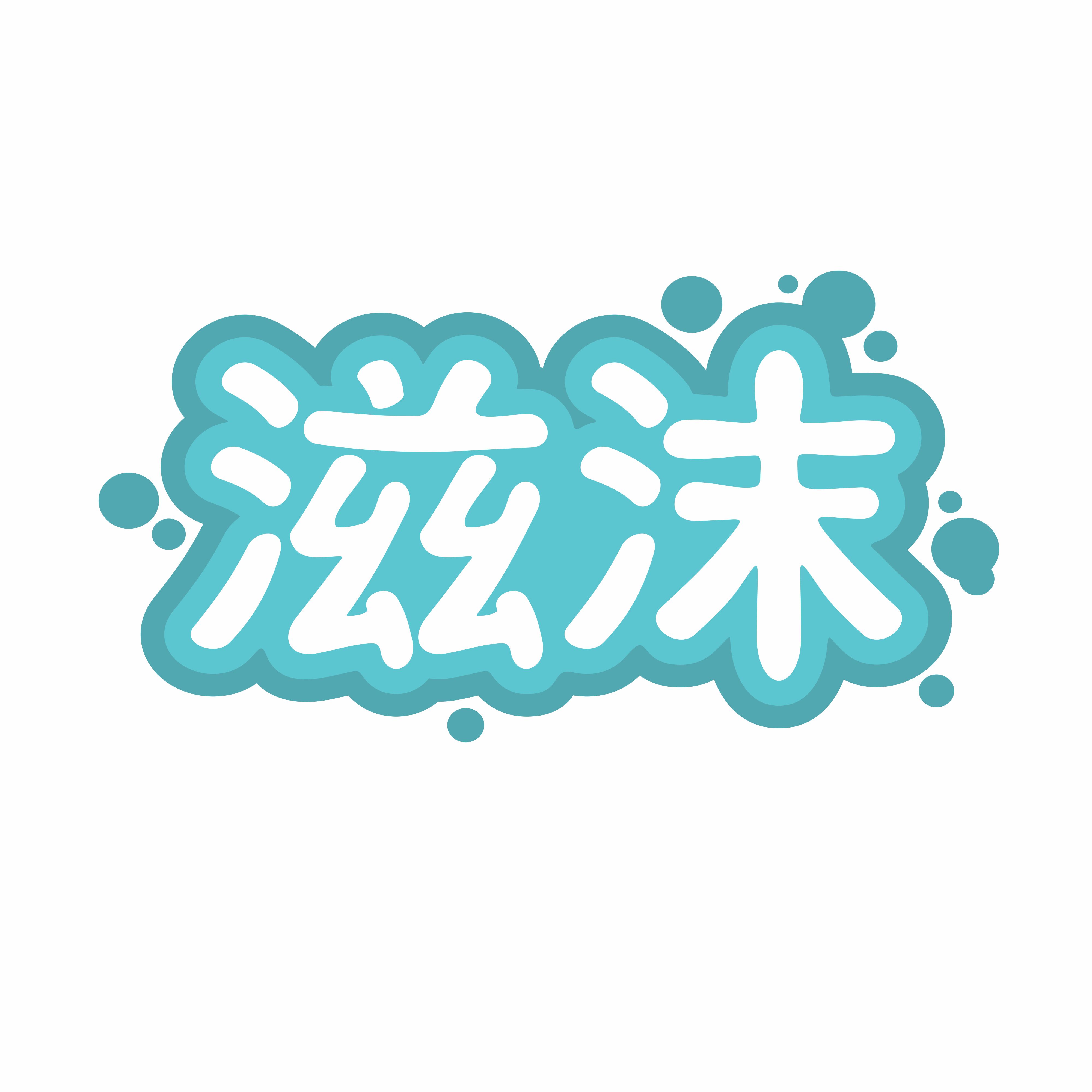 Logo Design by onedayinlife for this project | Design #24776134