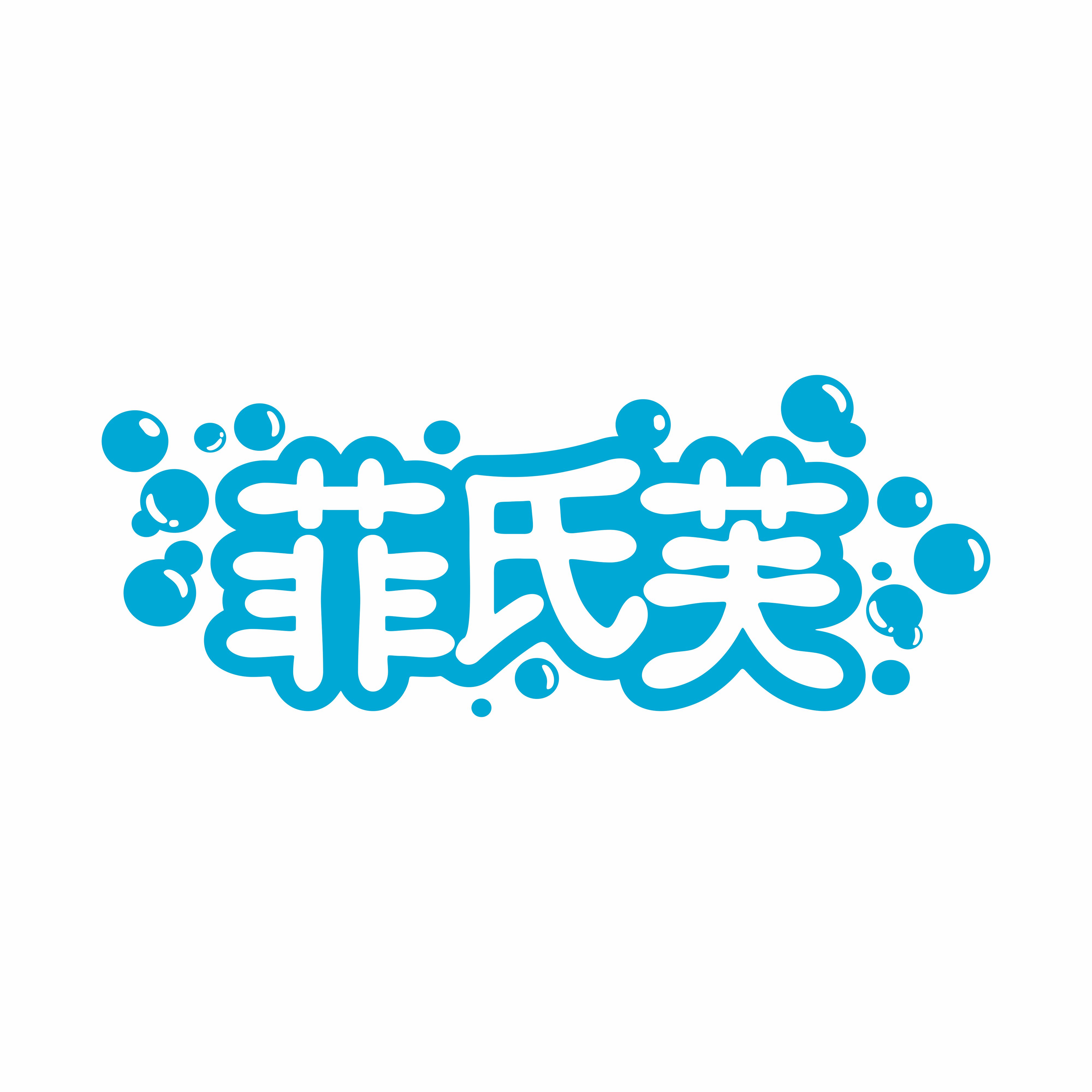 Logo Design by onedayinlife for this project | Design #24795956