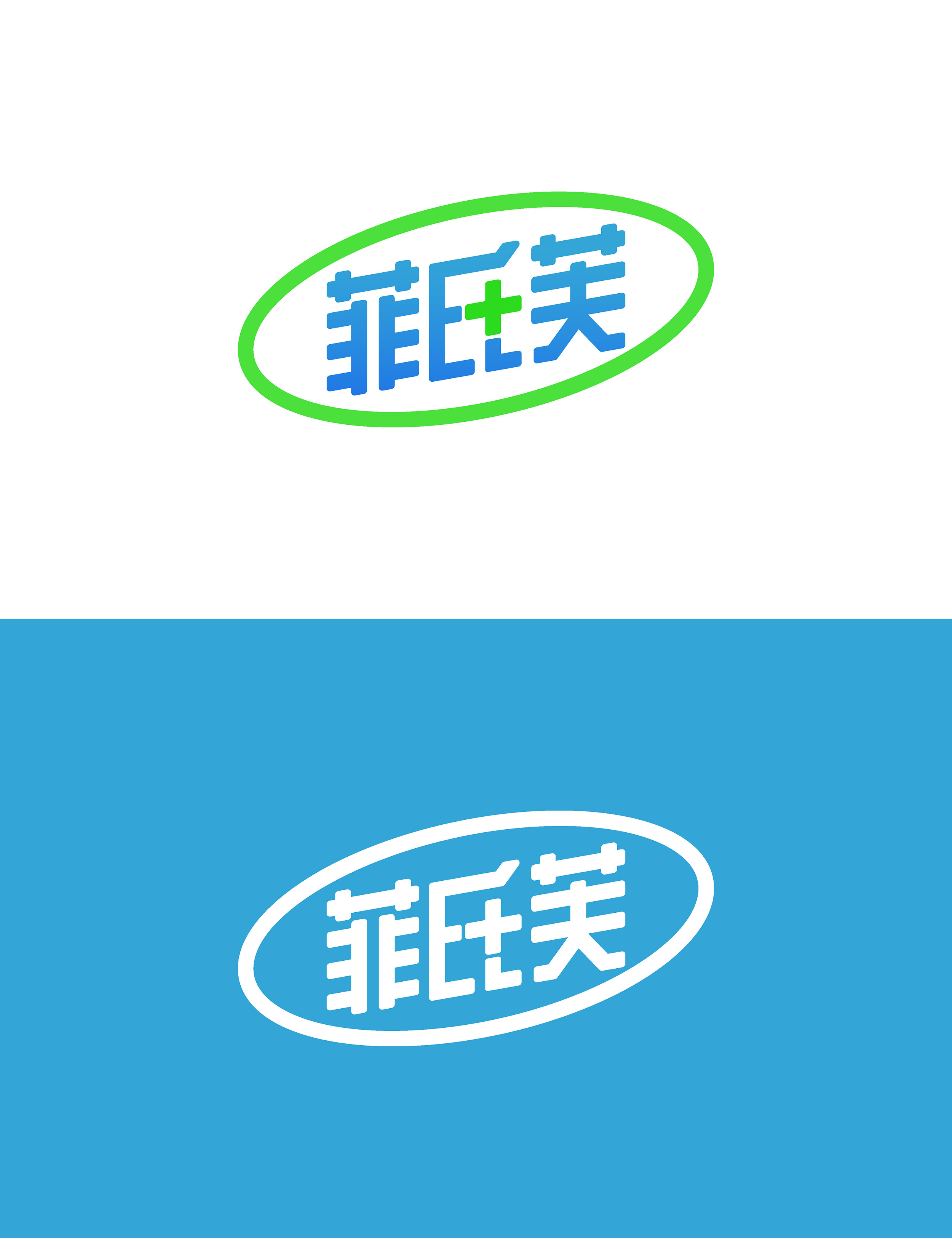 Logo-Design von Fandiart für dieses Projekt | Design #24816530