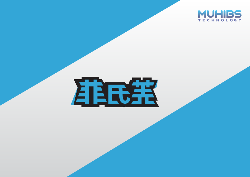 Design de Logo par MuhibsTechnology pour ce projet | Design #24801819