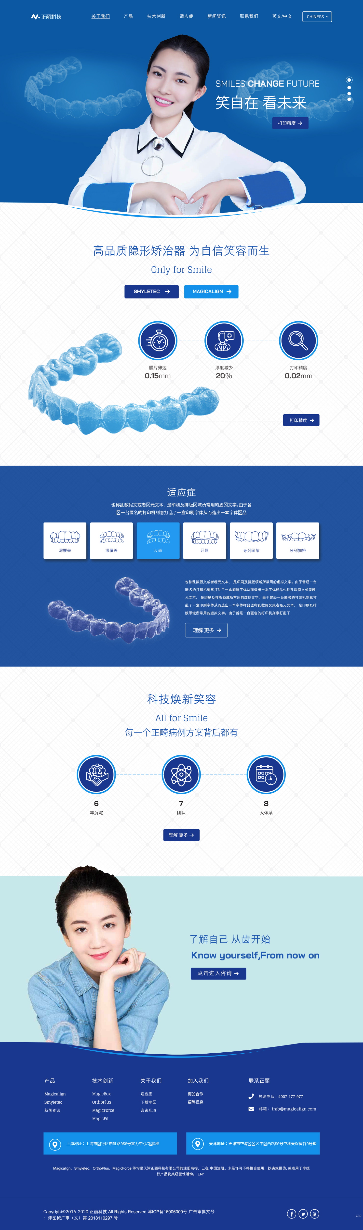 Web Design by pb for Magicalign | Design #24866375