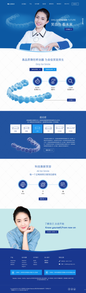 Web Design by pb for Magicalign | Design: #24866375
