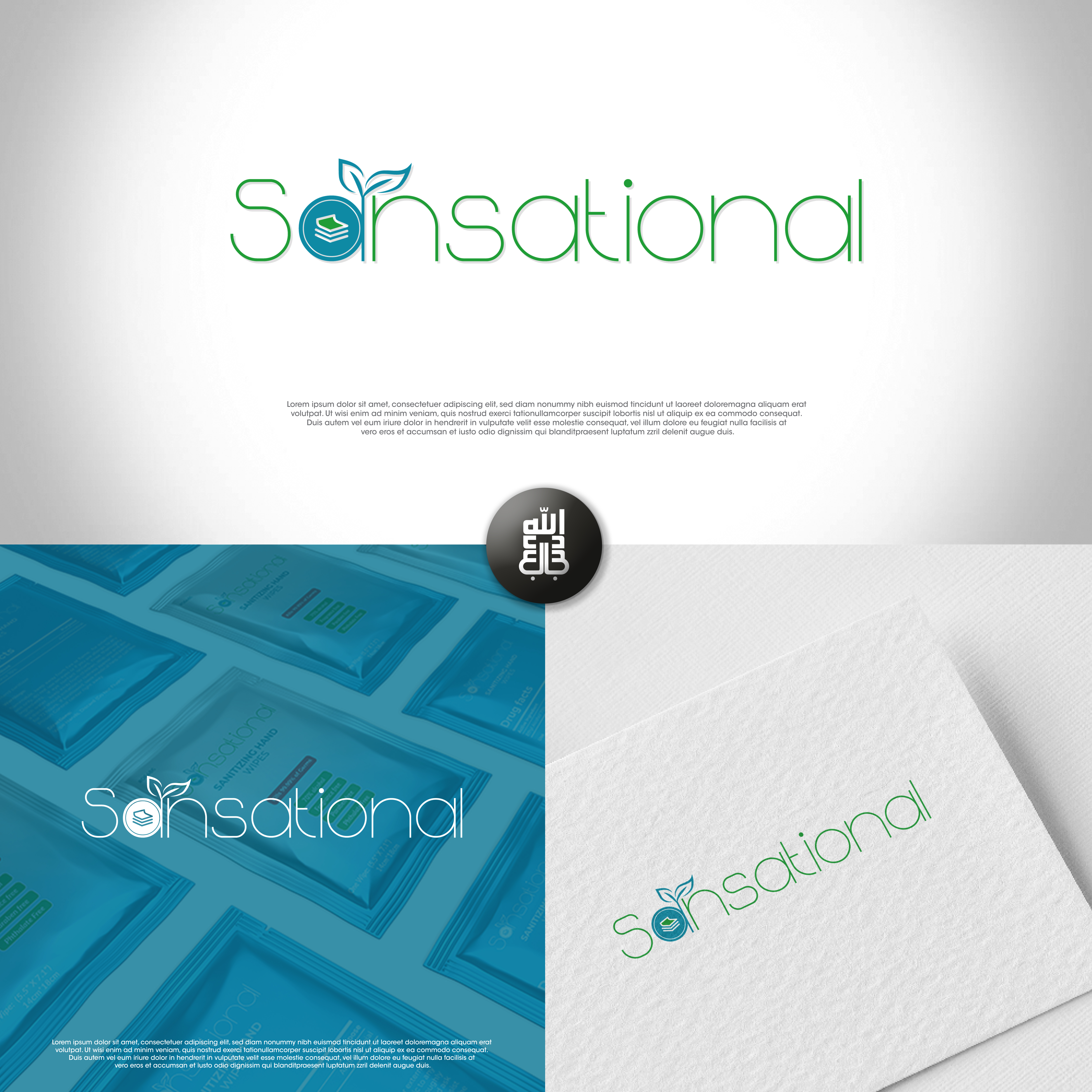Merchandize Design by Ebadullah 2 for LinkAmerika II., s.r.o. | Design #24845685