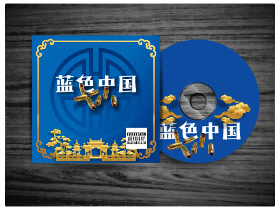 CD-Cover-Design von Luis Arriola für dieses Projekt | Design #24876242