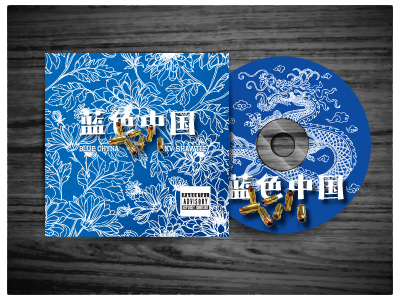 CD-Cover-Design von Luis Arriola für dieses Projekt | Design #24876243