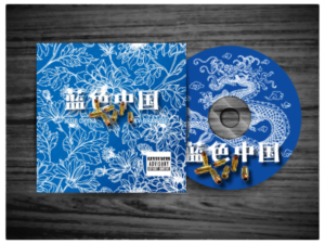 CD-Cover-Design von Luis Arriola für dieses Projekt | Design #24876243