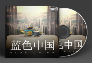 CD Cover Design by SAI DESIGNS