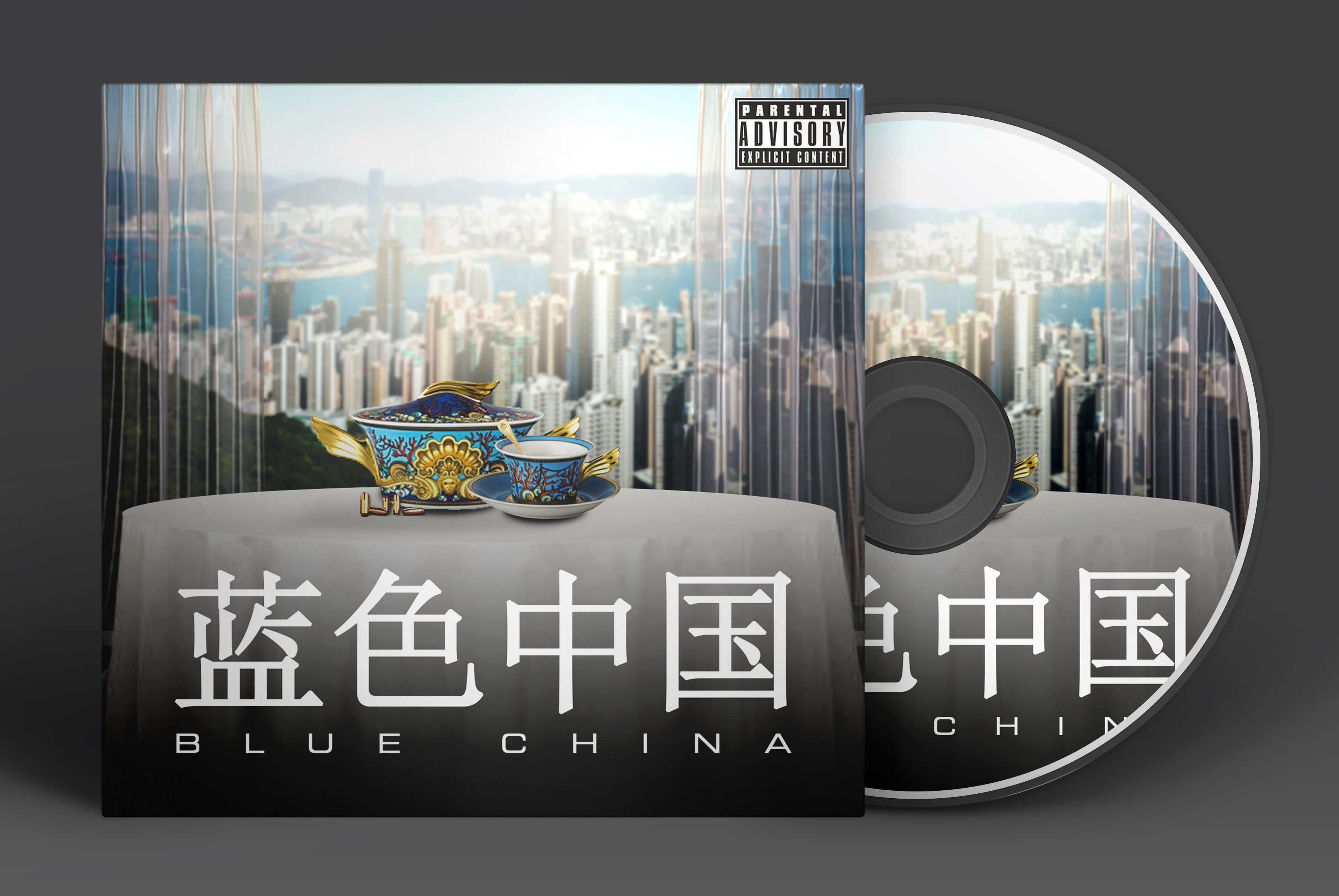 CD-Cover-Design von SAI DESIGNS für dieses Projekt | Design #24904944