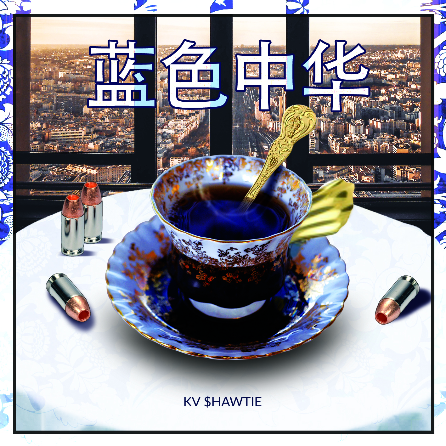 CD Cover Design by RGraphic for this project | Design #24940945