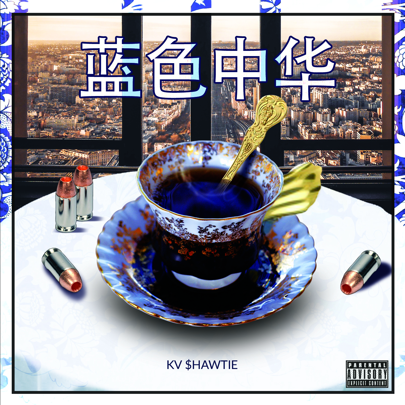 CD Cover Design by RGraphic for this project | Design #24940946