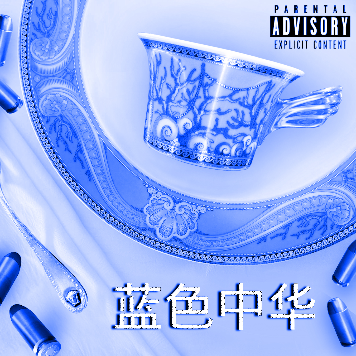 CD Cover Design by ArushR for this project | Design #24890940