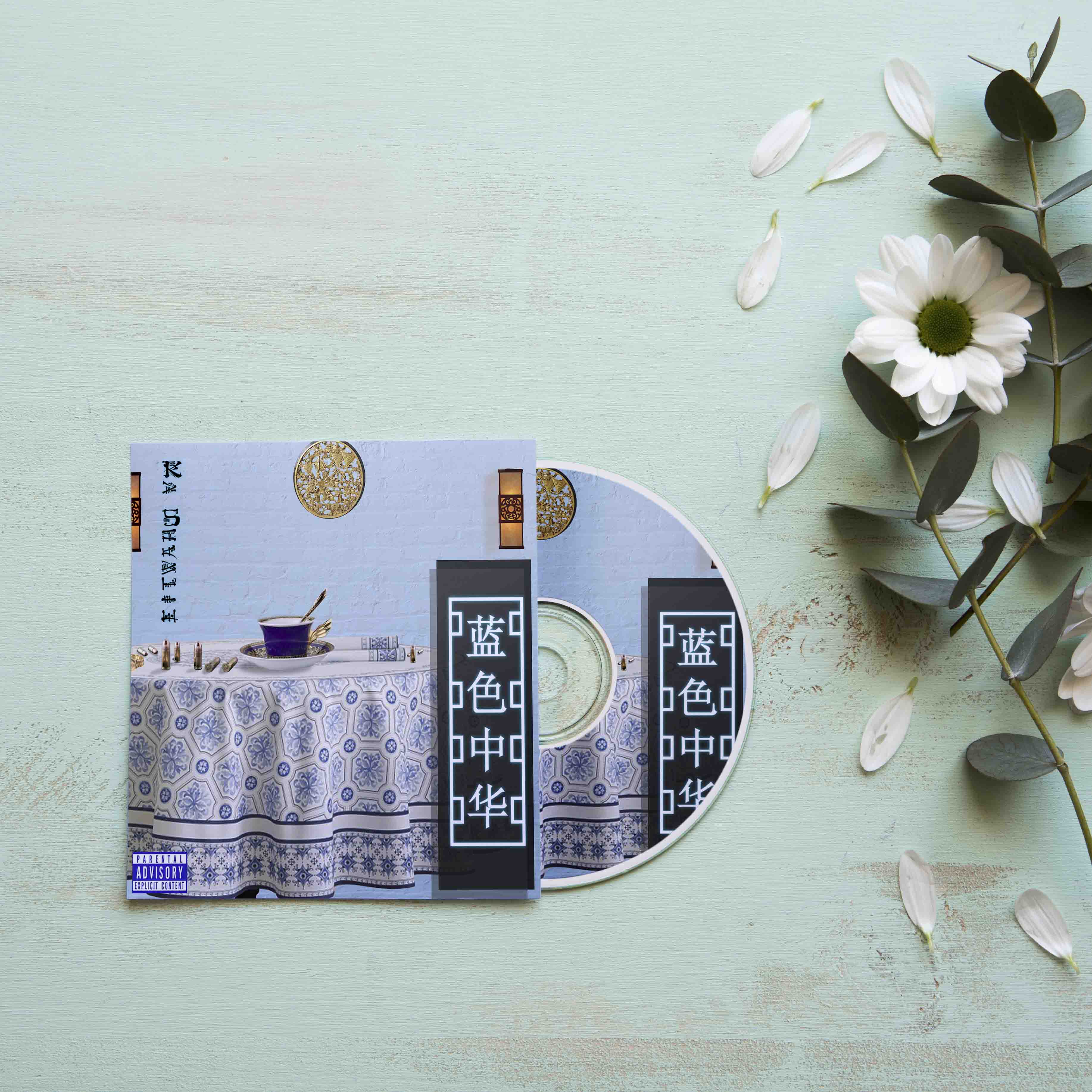 CD Cover Design by Lotus Graphics for this project | Design #24899899
