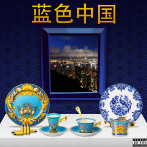 CD Cover Design by The Logozty