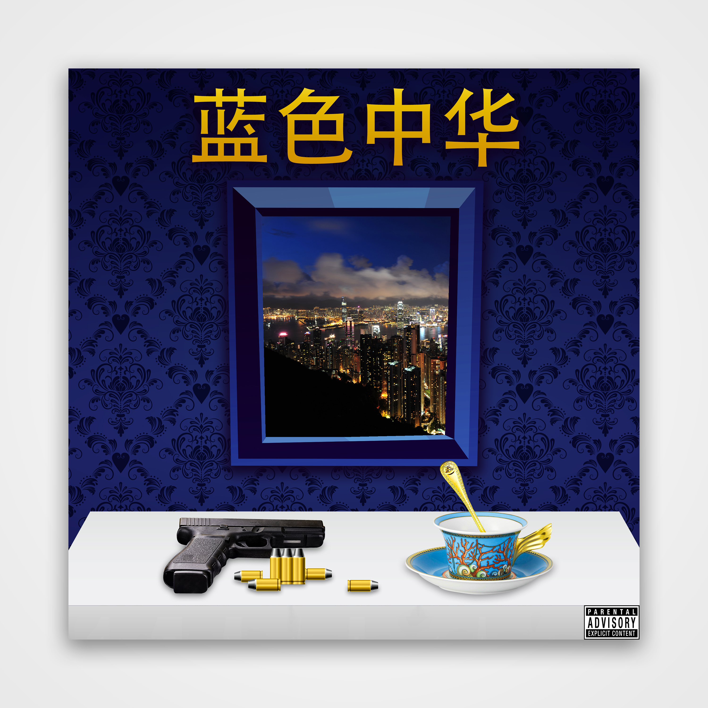 CD Cover Design by The Logozty for this project | Design #24888114