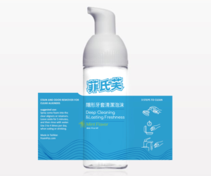 exquisite label design for foam cleanser | Label Design by Hania.tarabishy