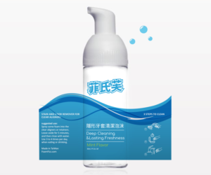 Label Design by Hania.tarabishy for this project | Design: #24854081