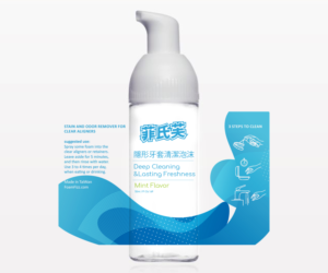 Label Design by Hania.tarabishy for this project | Design: #24860157