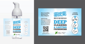 Label Design by Deziners Zone for this project | Design: #24856429