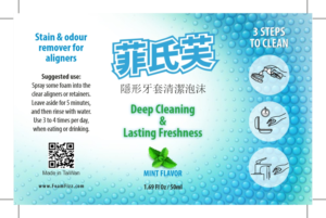 Label Design by DesignART for this project | Design: #24862349