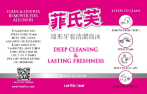 exquisite label design for foam cleanser | Label Design by DesignART