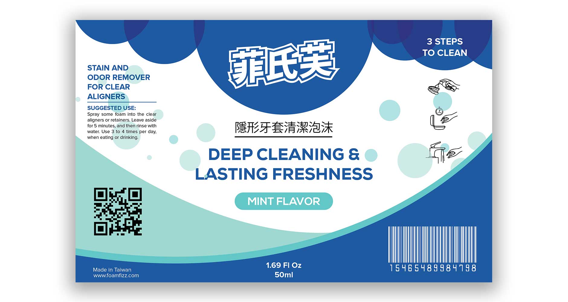 Label Design by Shumaila Kiran for this project | Design #24862771