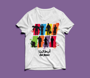 Design de T-shirt par egr__ pour ce projet | Design #24914487