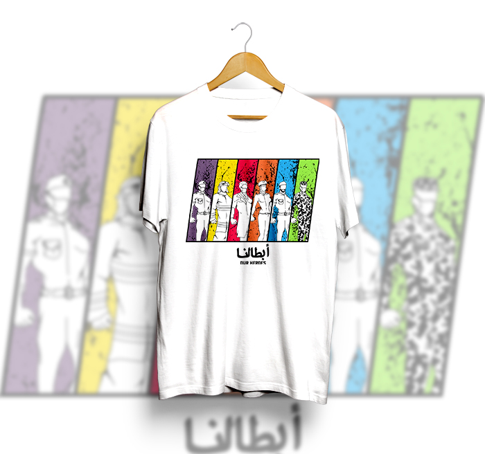T-shirt Design by HELLOCRUNK for this project | Design #24910405