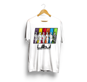 T-Shirt-Design von HELLOCRUNK für dieses Projekt | Design: #24969576