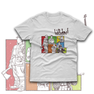 a COVID 19 Heroes t-shirt  | T-shirt Design by duatitik.std