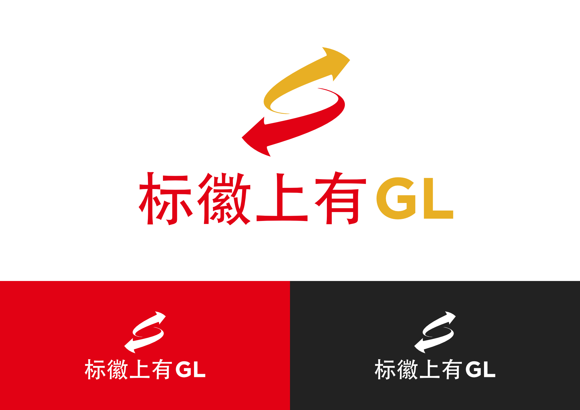 Logo Design by Stobart Creative for this project | Design #24906635