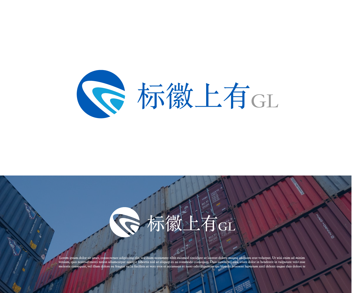 Logo Design by Ng V Duc for this project | Design #24910721