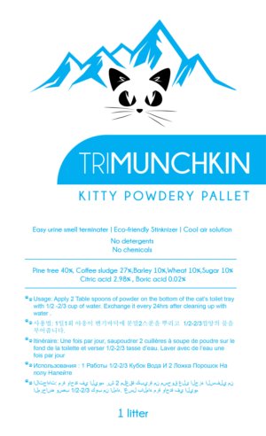 stink free cat's pallet  | Diseño de Etiqueta por Inaaina