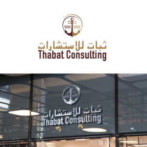 Logo Design by mmcreatives.in for THABAT Consultancy | Design #24986576