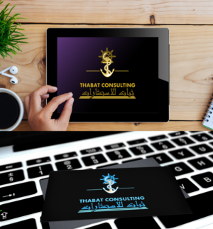 Logo Design by Wonderful design for THABAT Consultancy | Design: #24967322