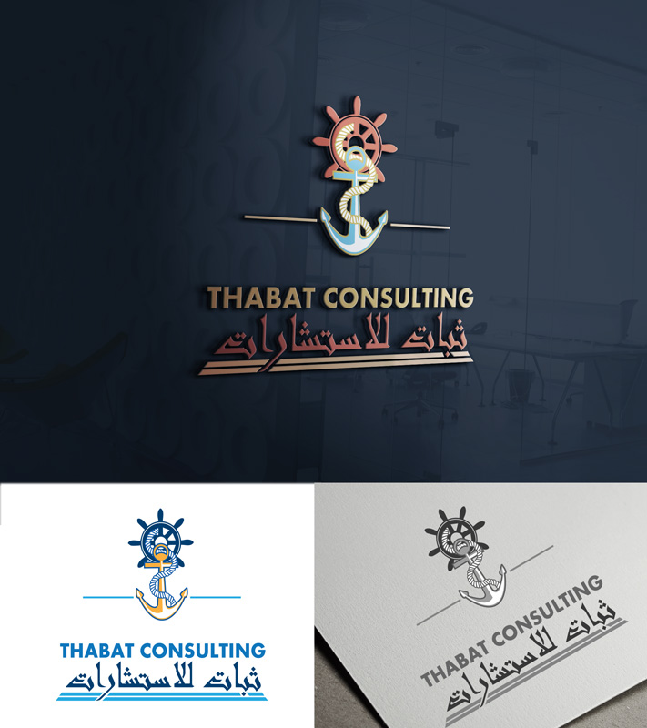 Diseño de Logo por Wonderful design para THABAT Consultancy | Diseño #24967323