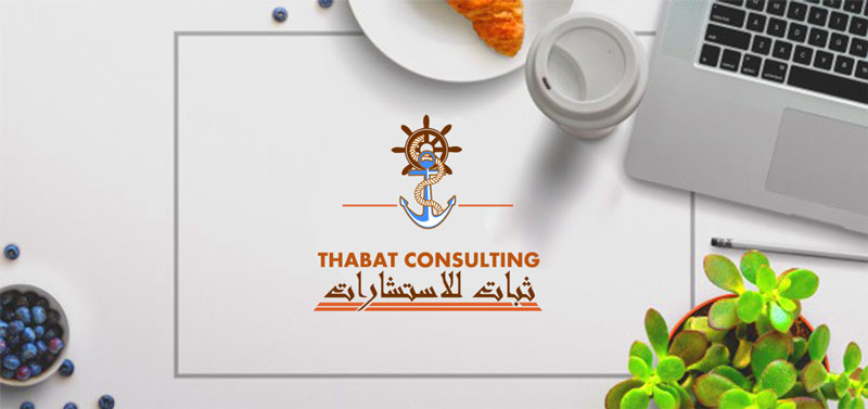 Diseño de Logo por Wonderful design para THABAT Consultancy | Diseño #24967325