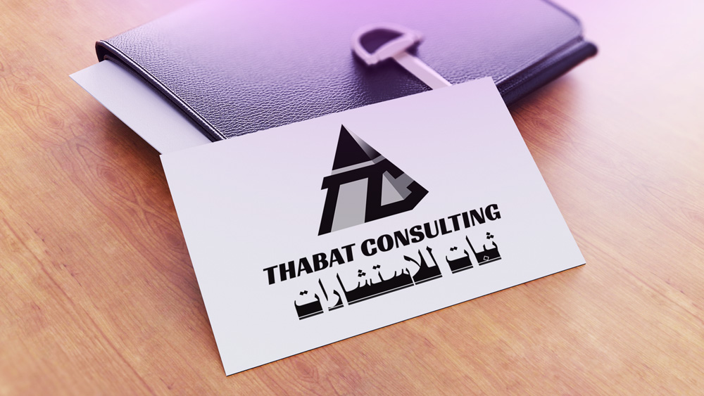 Logo Design by Wonderful design for THABAT Consultancy | Design #24971525