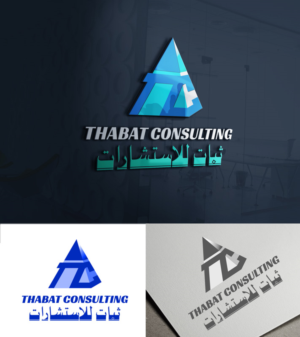 Logo Design by Wonderful design for THABAT Consultancy | Design: #24971526